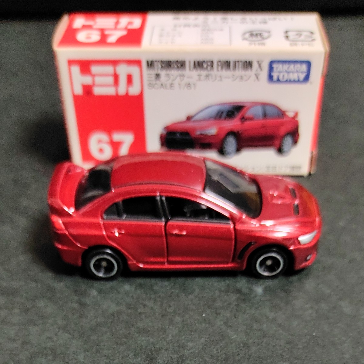 SALE/80%OFF】 トミカ 三菱 i 絶版 レア 希少 econet.bi