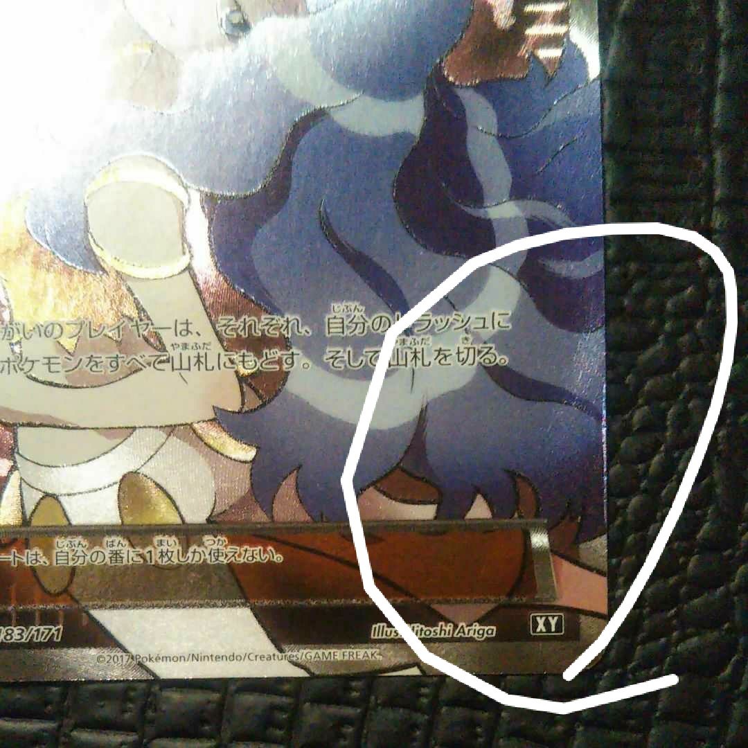 カリンsr ポケモンカード ccorca.org