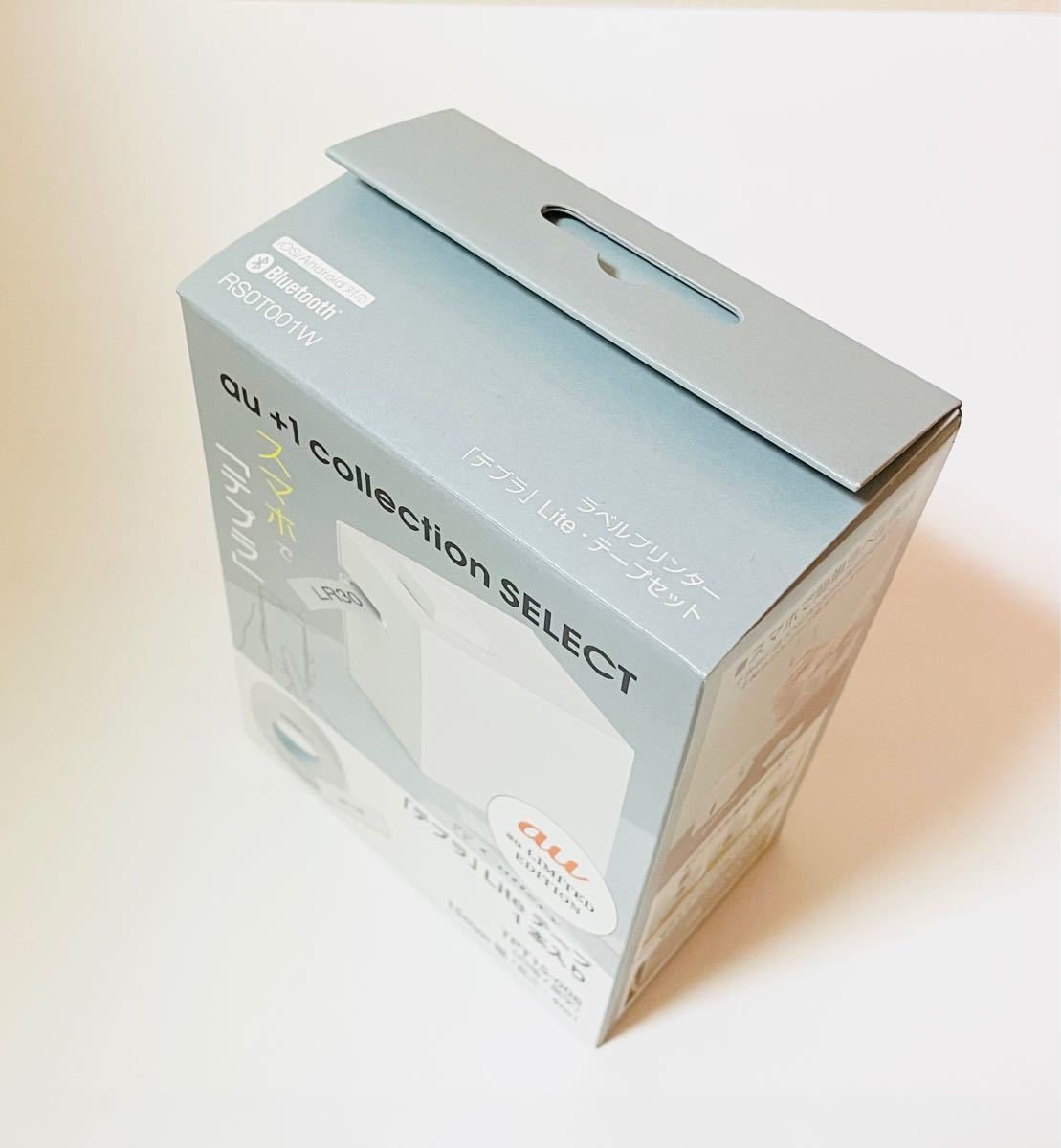 「テプラ」Lite・テープセット キングジム RS0T001W