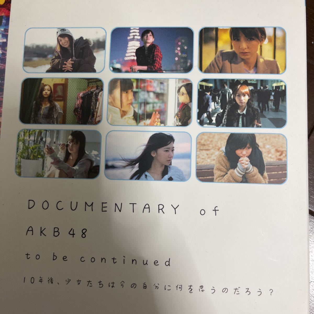 DOCUMENTARY of AKB48 to be continued 10年後，少女たちは今の自分に何を思うのだろう? 