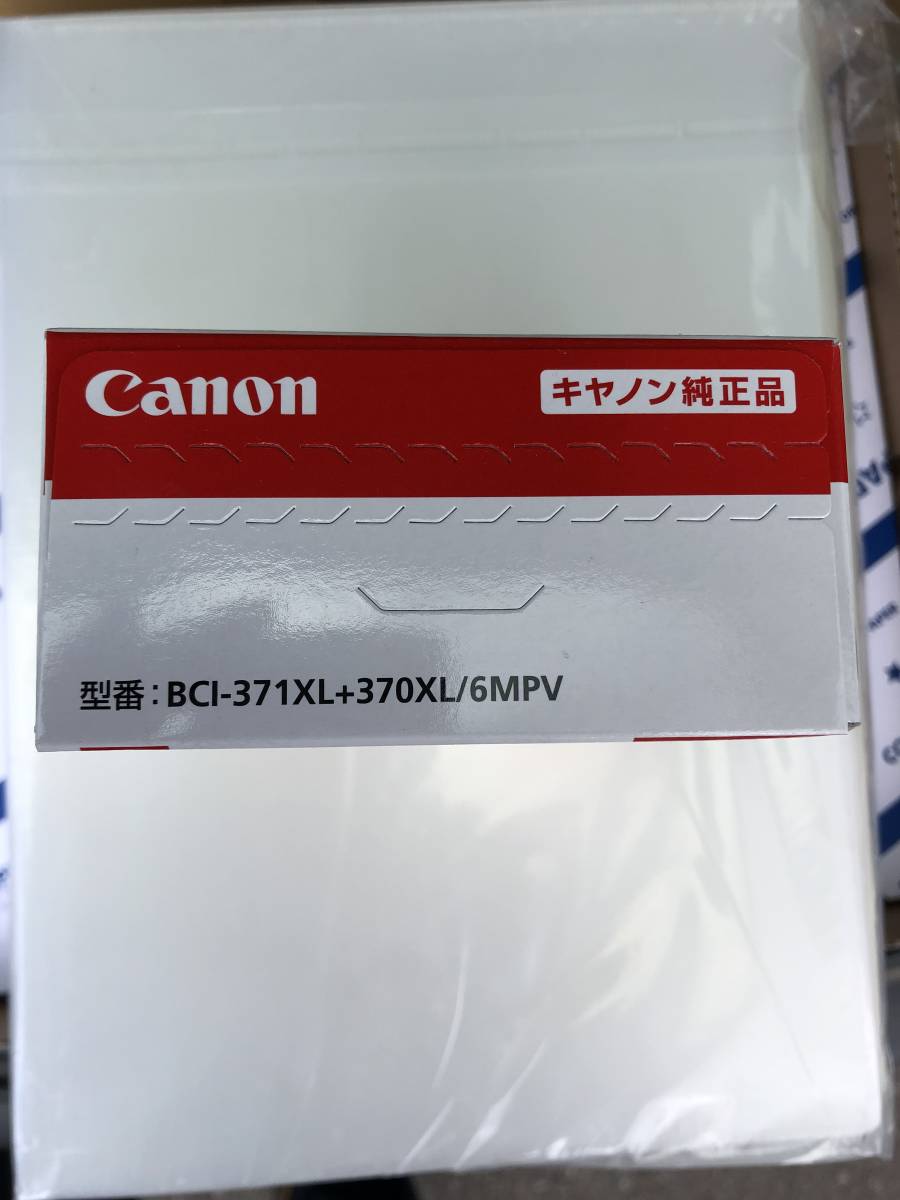 Canon 純正インクカートリッジ BCI-371XL+370XL/6MPV大容量タイプ 2021.09まで_画像3
