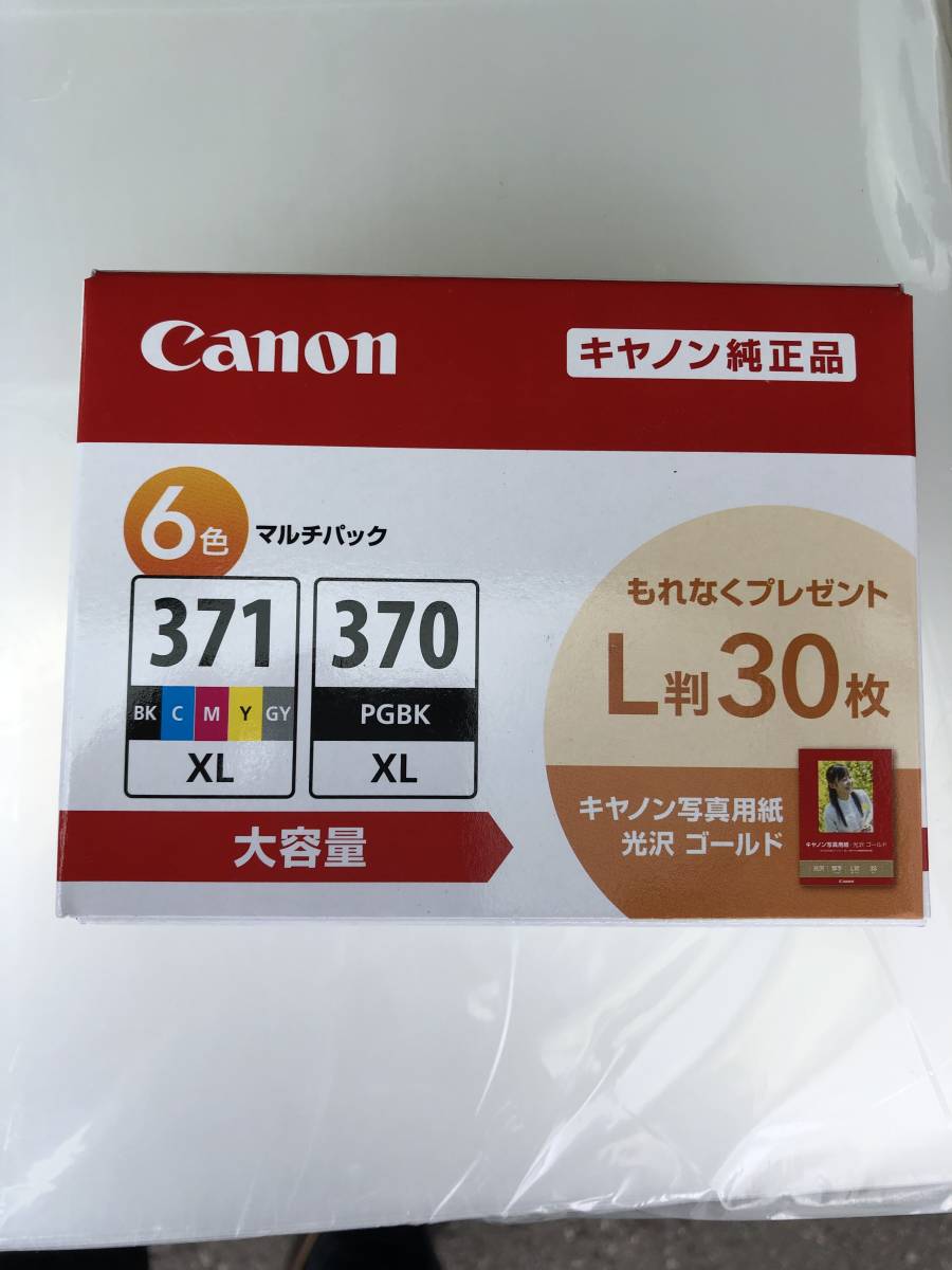 Canon 純正インクカートリッジ BCI-371XL+370XL/6MPV大容量タイプ 2021.09まで_画像1