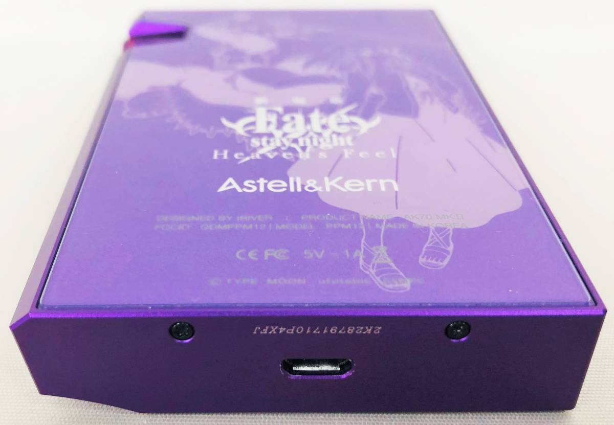 完動品 美品 aiuto Astell&Kern AK70 MKII 劇場版 Fate/stay night [HF