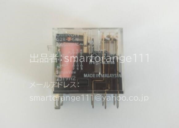 新品【☆東京発】50個入りセット OMRON オムロン リレー 表面接続