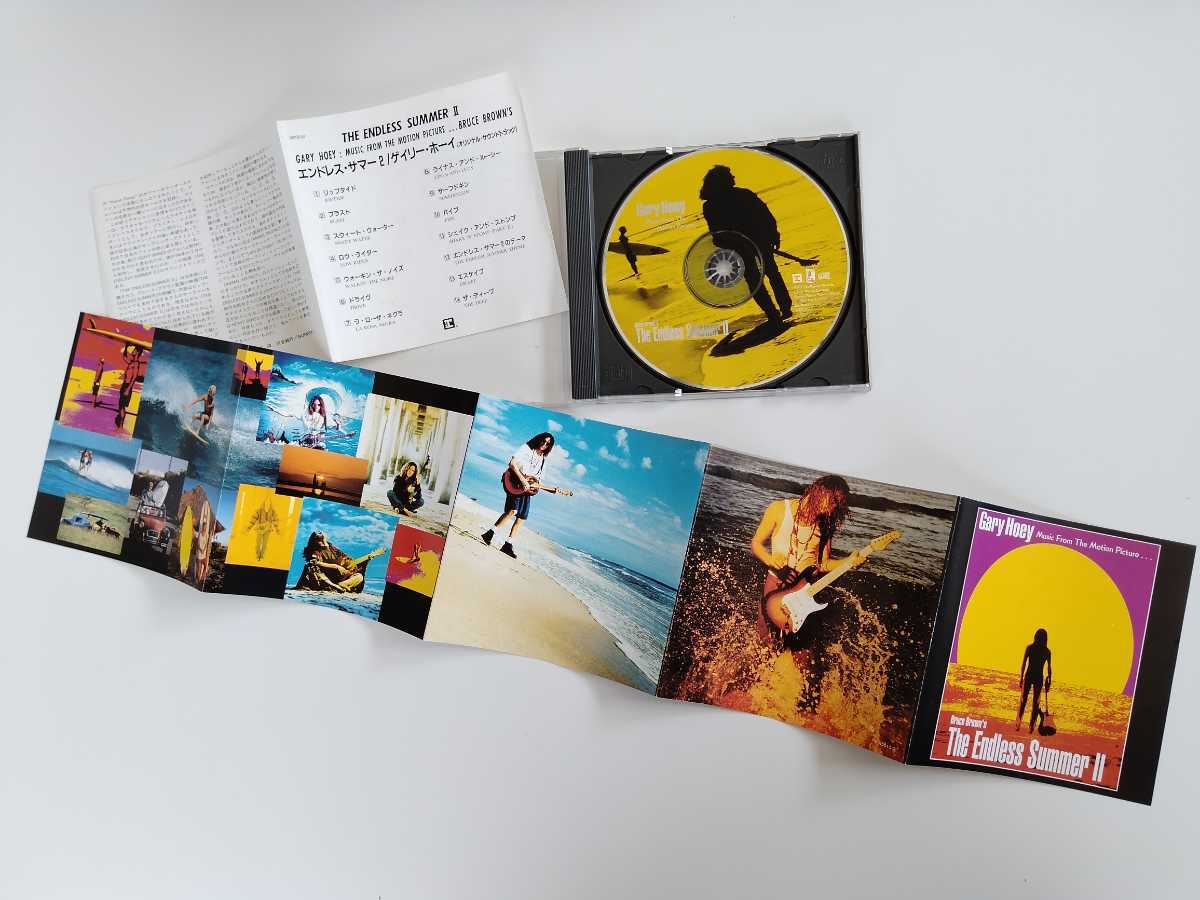 Gary Hoey / The Endless SummerⅡ CD REPRISE RECORDS 9 45615-2 94年リリース3rdソロ名盤,国内ライナーあり,Bruce Brown映画サントラ_画像3