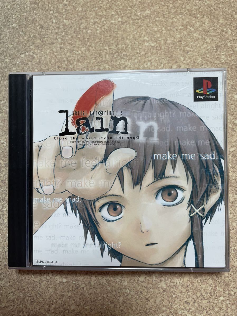 シリアルエクスペリメンツ レイン serial experiments lain PSソフト