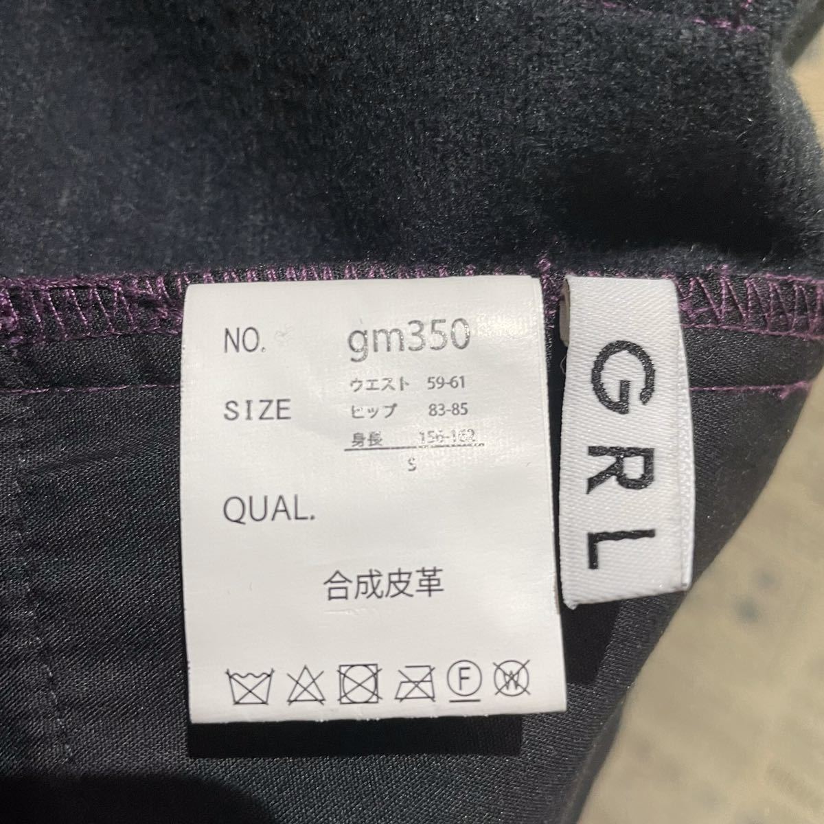 GRL グレイル レザーパンツ 合成皮革 SIZE S_画像5