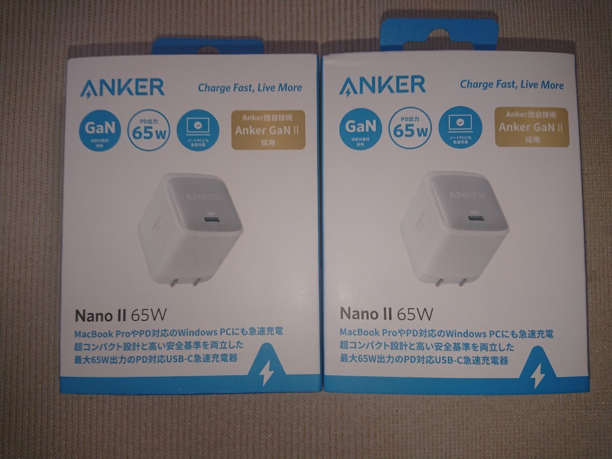 Anker Nano II 65W 急速充電器 ホワイト white 白 2個 | test