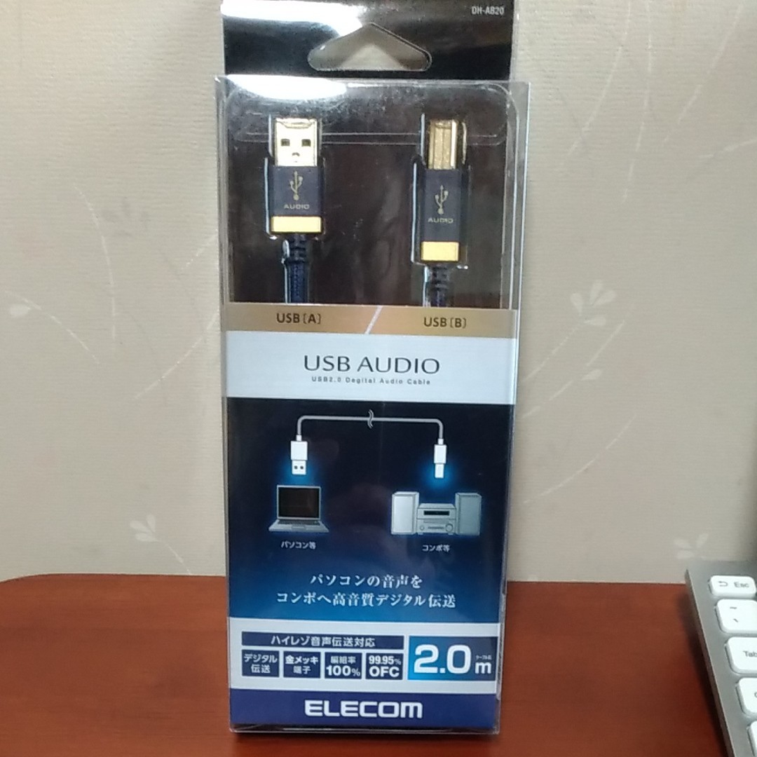 エレコム USBケーブル 2m  USB2.0 (A to B) 金メッキコネクター採用 ネイビー DH-AB20
