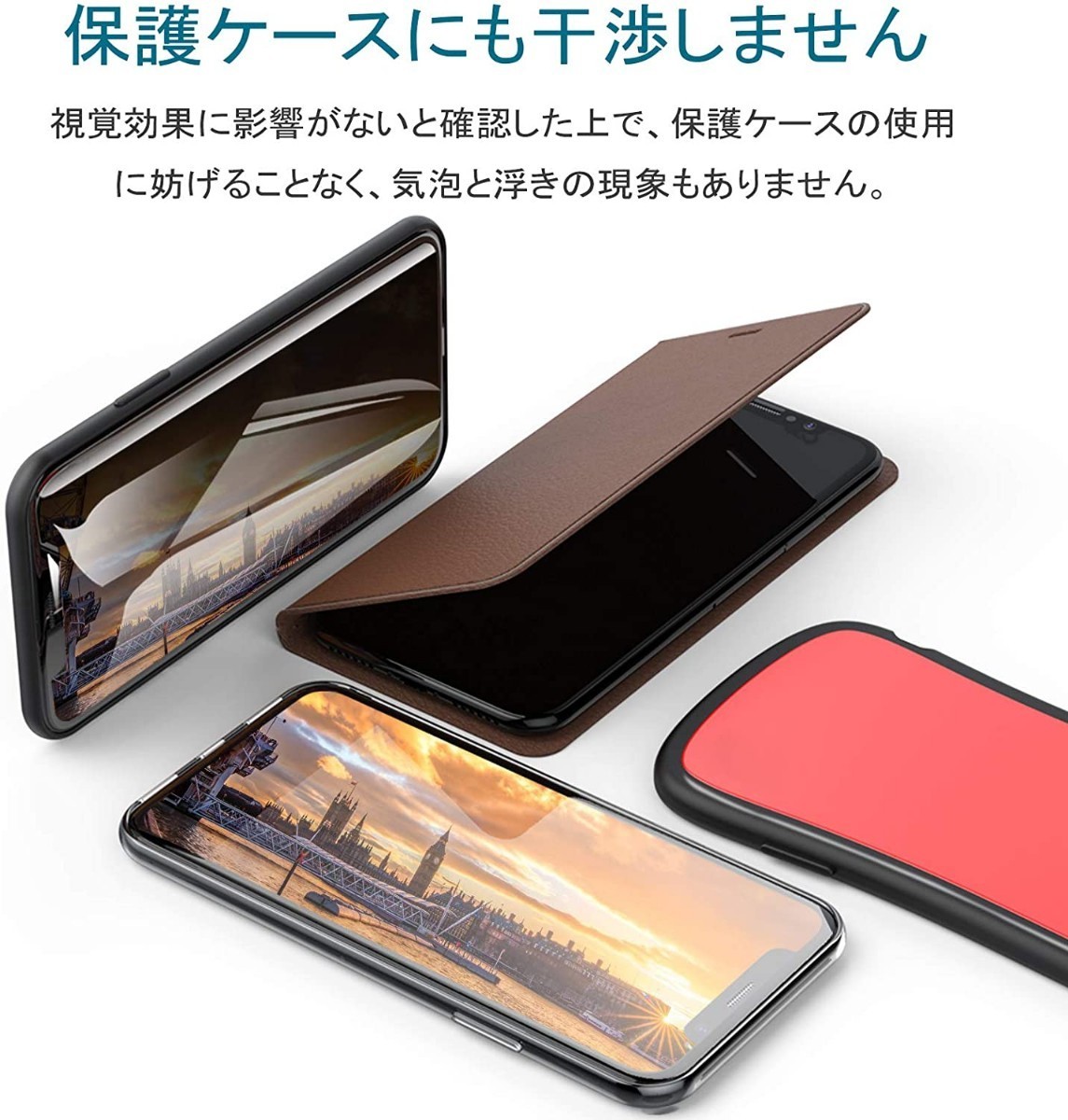iPhone13Pro Max 覗き見防止フィルム カメラフィルム付き 2枚 強化ガラスフィルム