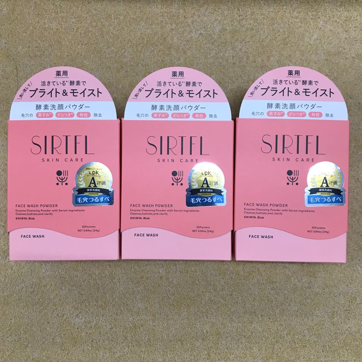 サートフル SIRTFL ブライト酵素洗顔パウダー 90包 酵素洗顔 薬用