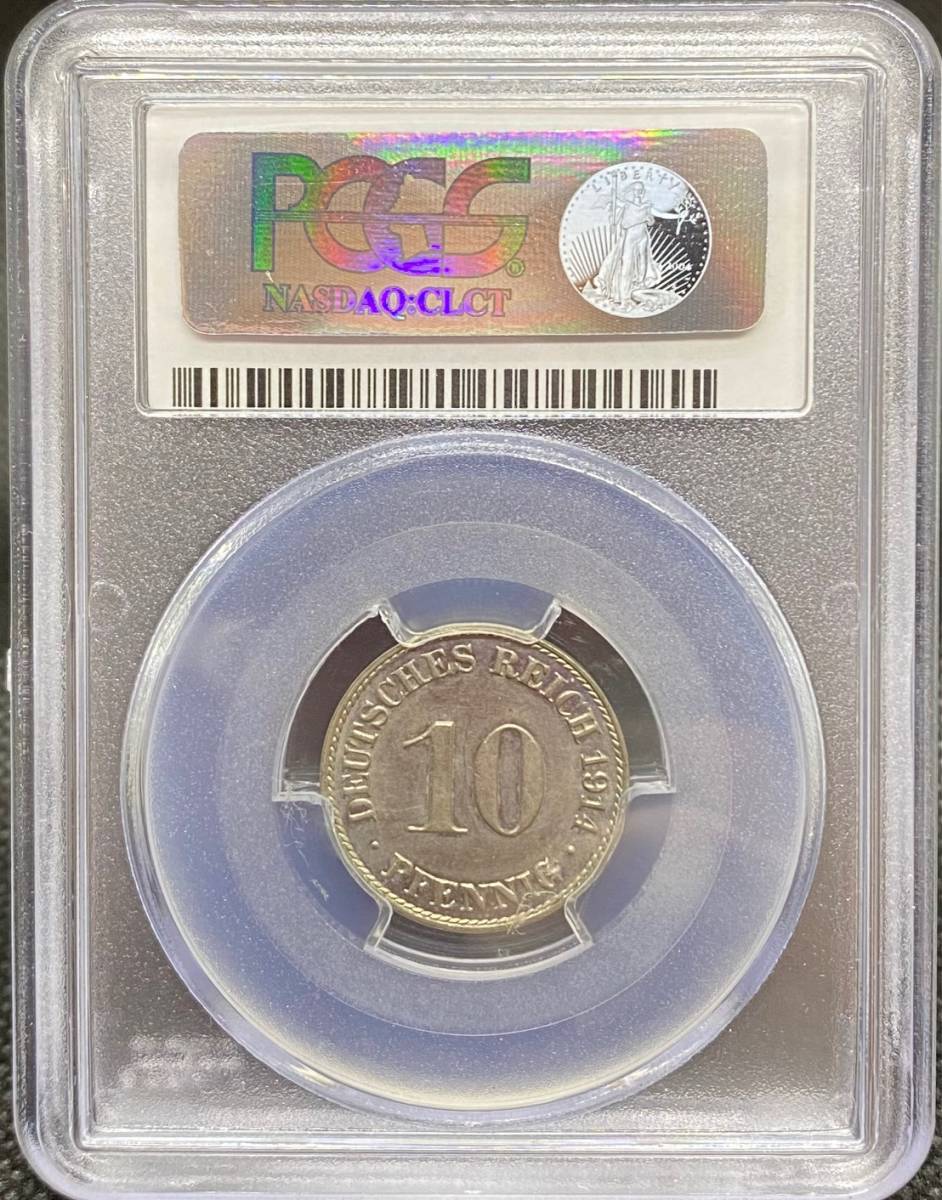 【この様な少額の貨幣の鑑定枚数は極少数】1914(A)年ドイツ帝国10Pfg銀貨/MS64/PCGS鑑定/ヴィルヘルムII世統治時代に発行された貨幣。_裏面。