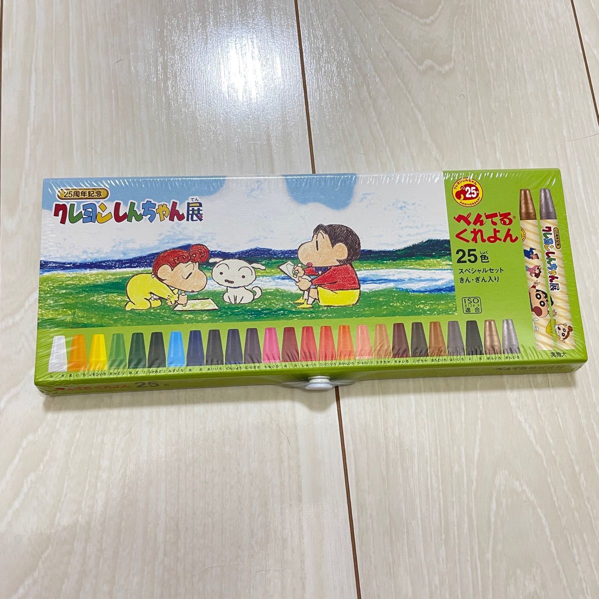 新品未開封》 クレヨンしんちゃん 25周年 限定品 クレヨン 新品未開封》 クレヨンしんちゃん 25周年 限定品 クレヨン