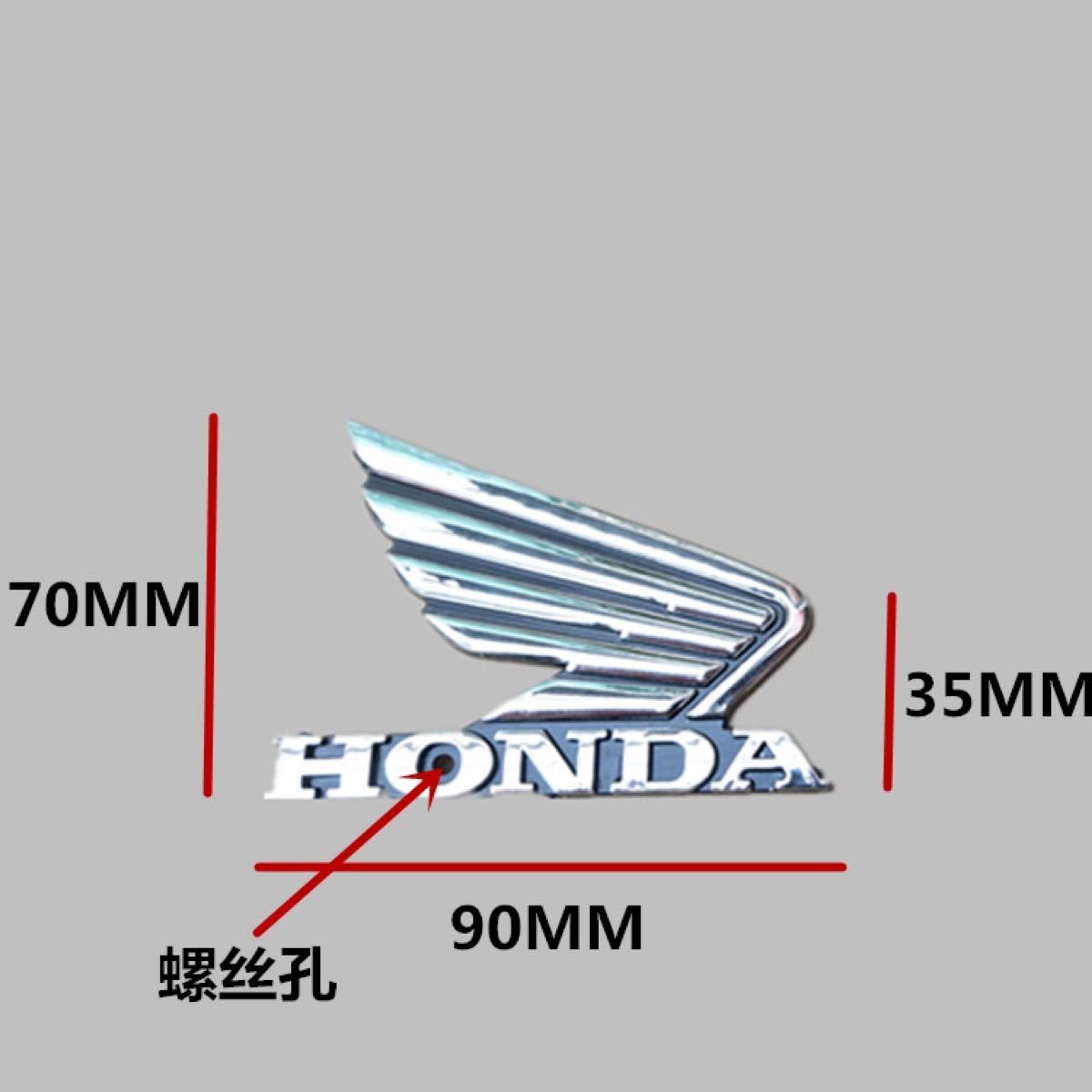 エンブレム 　ホンダ　エンブレム 2枚セット