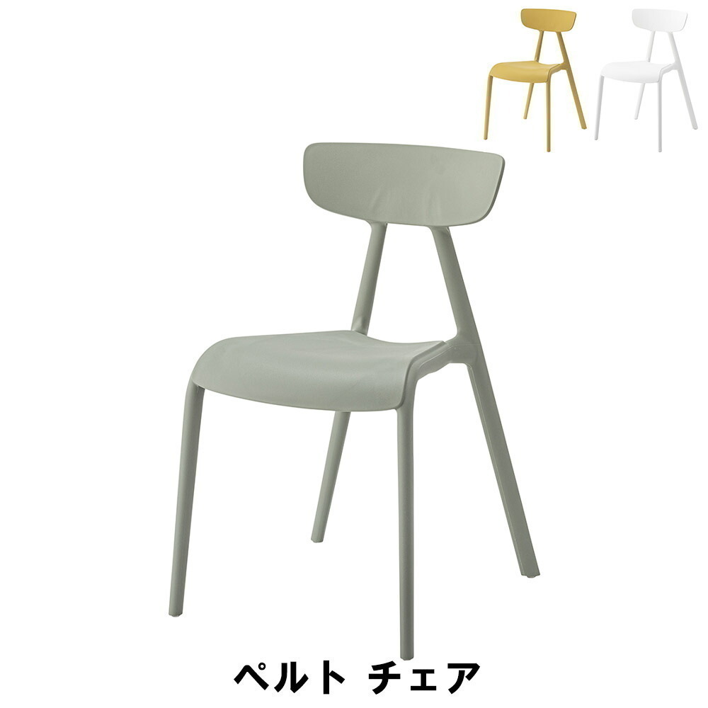 信頼 ガーデンファニチャー ガーデン アウトドア 座面高47cm 高さ79.5 奥行53.5 幅49 チェア ベンチ M5-MGKAM01372MY マスタードイエロー その他 信頼 ガーデンファニチャー ガーデン アウトドア 座面高47cm 高さ79.5 奥行53.5 幅49 チェア ベンチ M5-MGKAM01372MY マスタードイエロー その他
