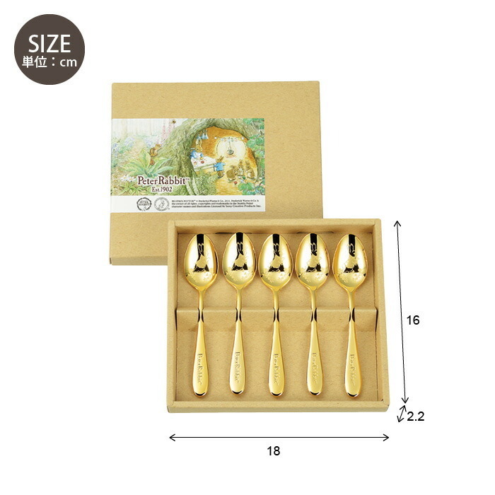  tea spoon 5 pcs set gold finish stainless steel plate middle leather made in Japan Peter Rabbit cutlery set Gold present M5-MGKAH00022