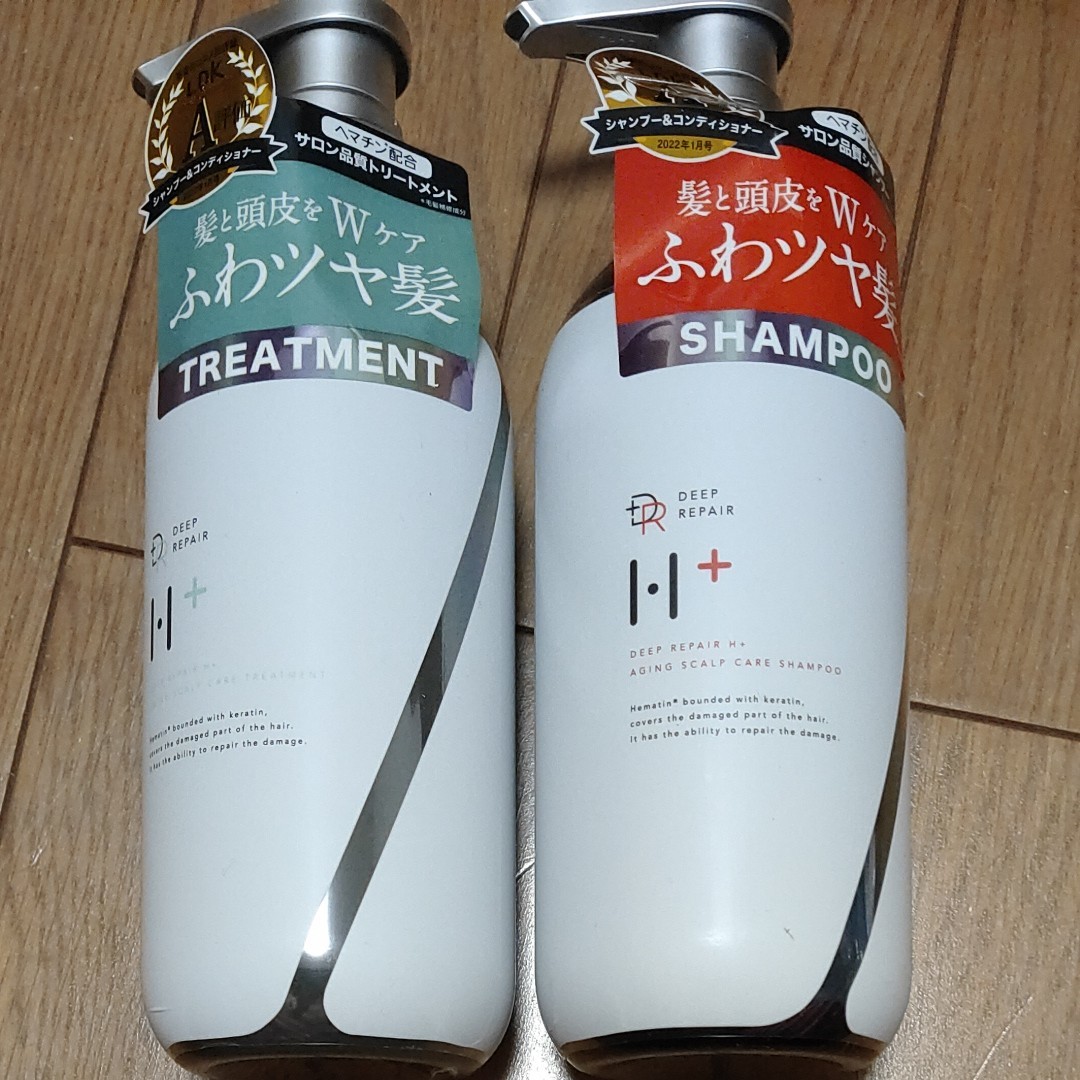 DRH+  ディープリペア エイジング スカルプケア シャンプー 400ml   トリートメント 390g