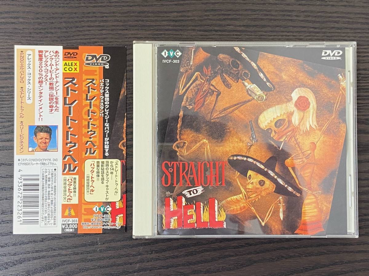 Yahoo!オークション - 【洋画DVD】STRAIGH Yahoo!オークション - 【洋画DVD】STRAIGH