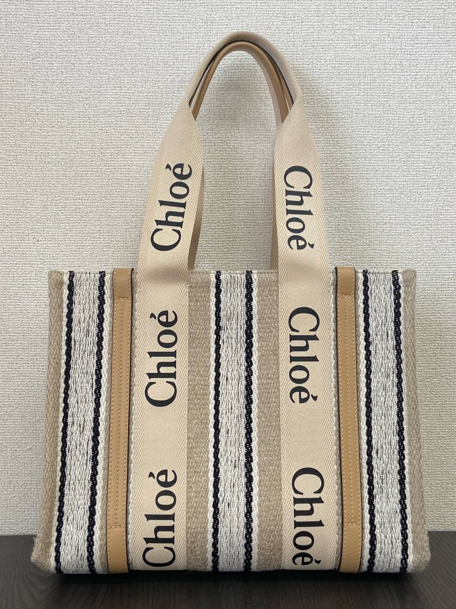 Chloe Woody クロエ ウッディ ストライプ ミディアム トートバッグ