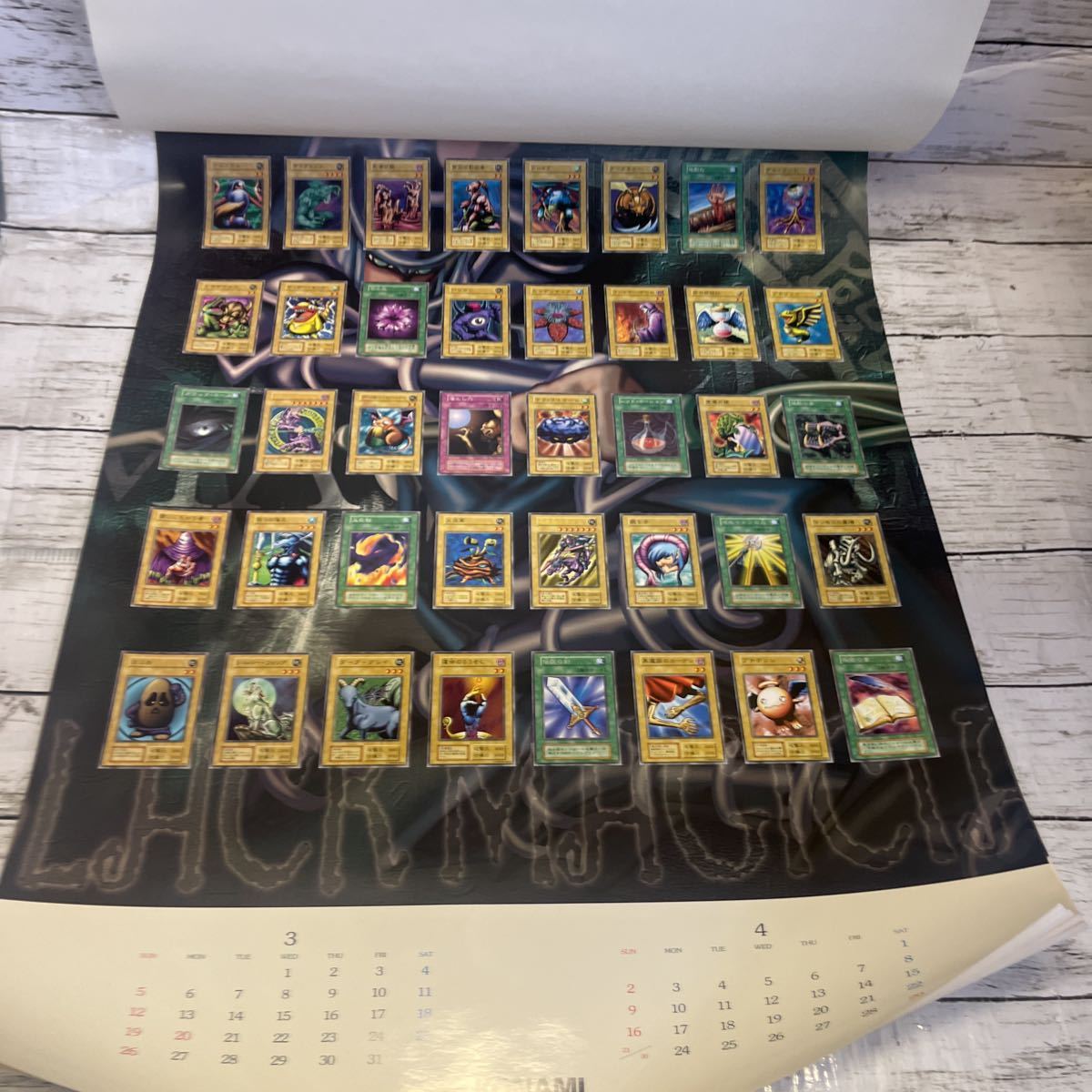 f575 コナミ 遊戯王 OCG デュエルモンスターズ カードコンプリート 2000年代　カレンダー_画像3