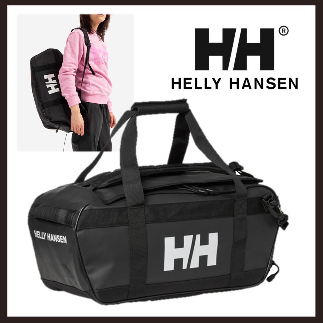 ○☆新品 未使用 HELLY HANSEN 定番キャンプ用ダッフルバッグ 黒