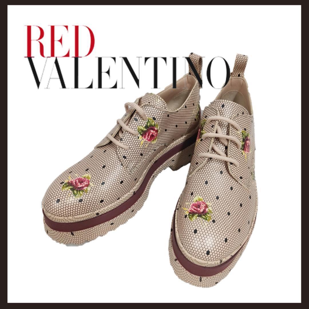 好きに ○☆新品 未使用 RED VALENTINO 定番 厚底シューズ ピンク