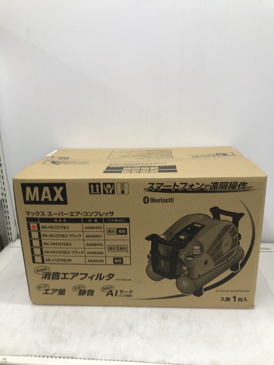 【送料着払い（有料）】【未使用品】★MAX マックス 高圧/常圧エアコンプレッサ AK-HL1270E3　●●　IT6MZW0YFWC8_画像1