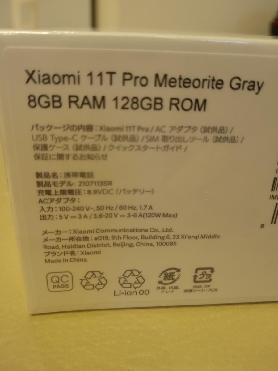Xiaomi 11T Pro 8GB + 128GB simフリー メテオライトグレー - clinicacampinas.com.br