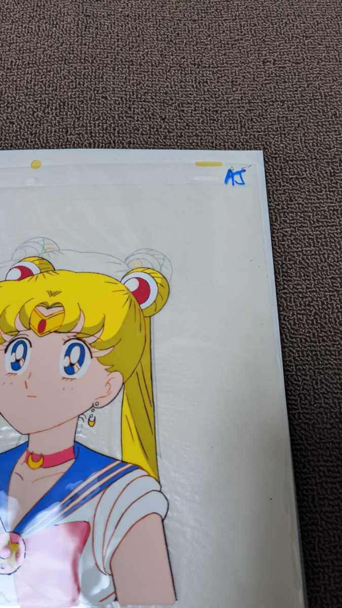美少女戦士セーラームーン セル画 動画 作画記録 - セーラームーン 美少女戦士セーラームーン セル画 動画 作画記録 - セーラームーン