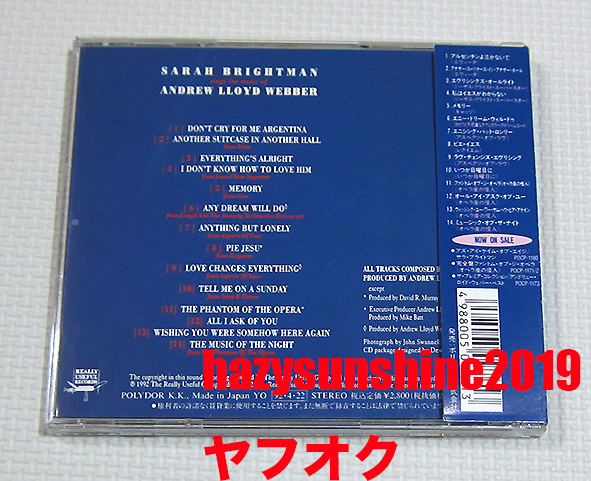 サラ・ブライトマン SARAH BRIGHTMAN 来日記念盤 CD SINGS ANDREW LLOYD WEBBER アンドリュー・ロイド・ウェバー・ソング・ブック_画像2