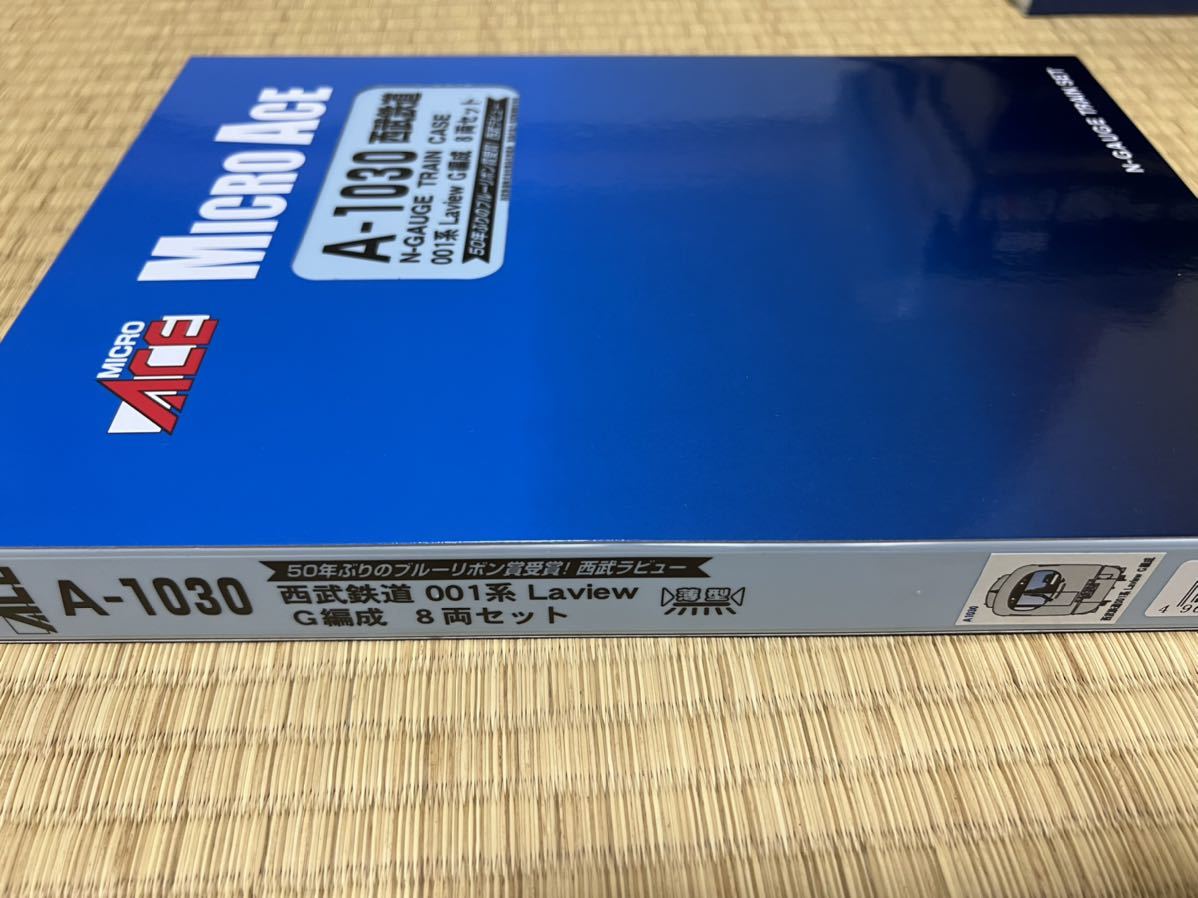 マイクロエース A1030 西武鉄道001系 Laview G編成 8両セット 新品