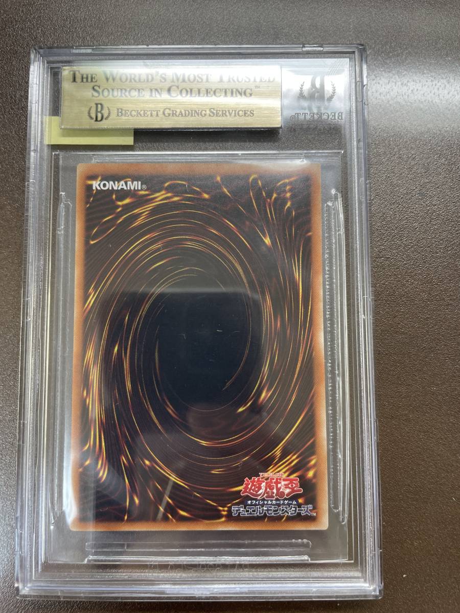 BGS 9.5 青眼の亜白龍 20CP-JPF01 ブルーアイズ・オルタナティブ