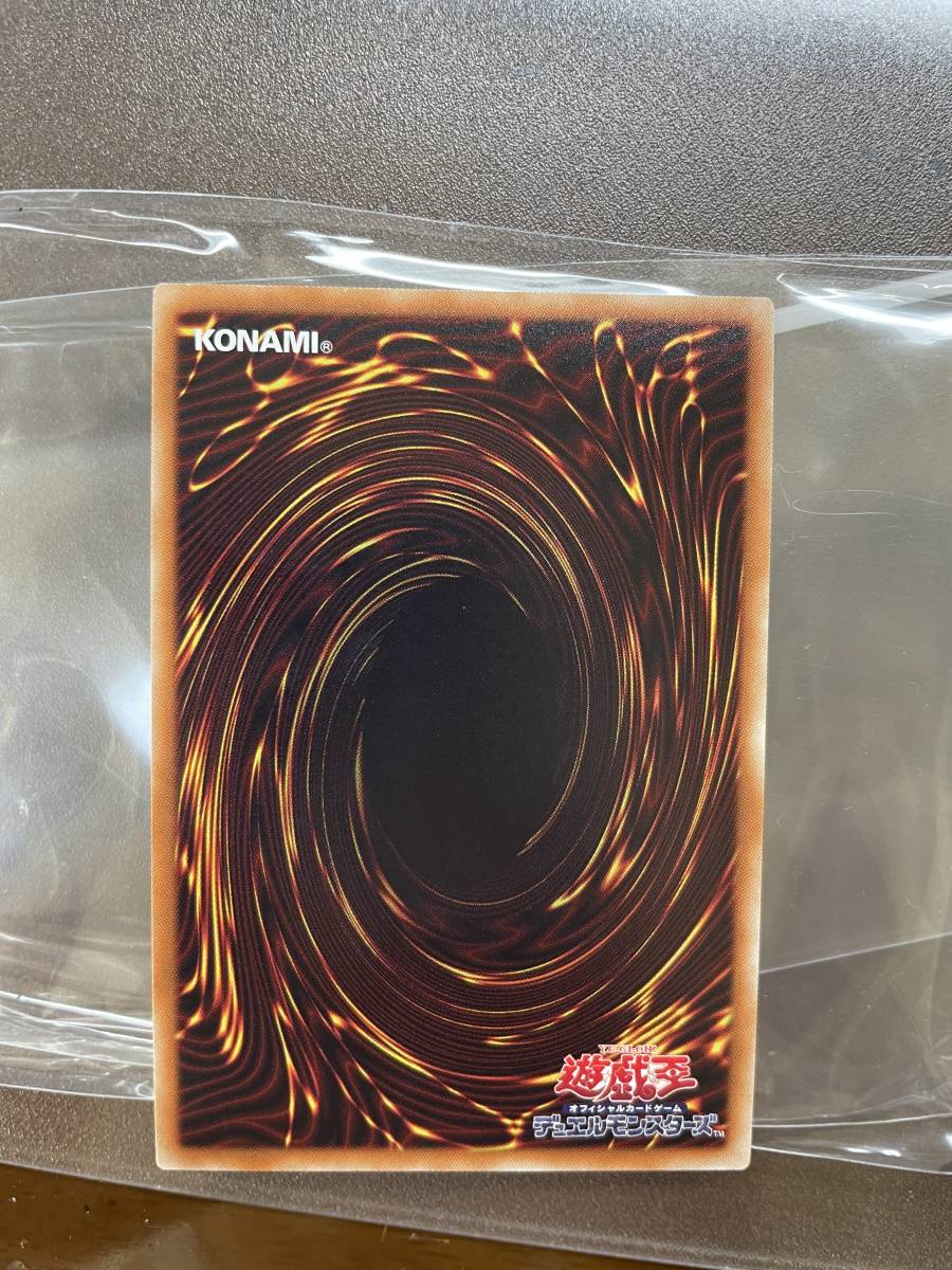 遊戯王 サイバース・ウィッチ 20thシークレットレア CYHO-JP035