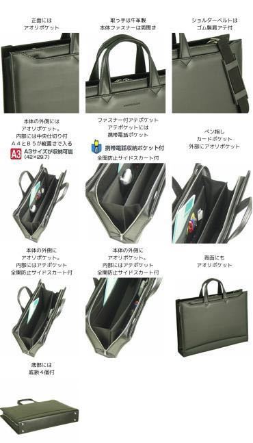 ☆ 最安値 品薄 ビジネスバッグ メンズ A3 B4 A4 ショルダー付き 2way ブリーフケース 日本製 豊岡製鞄 48cm A3サイズ 22156 送料無料 ☆_画像6