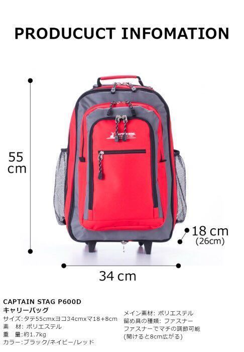 * the lowest price carry bag 2WAY Carry rucksack (1242) inset enhancing 33L B4 file size soft carry bag high capacity [ free shipping ]*