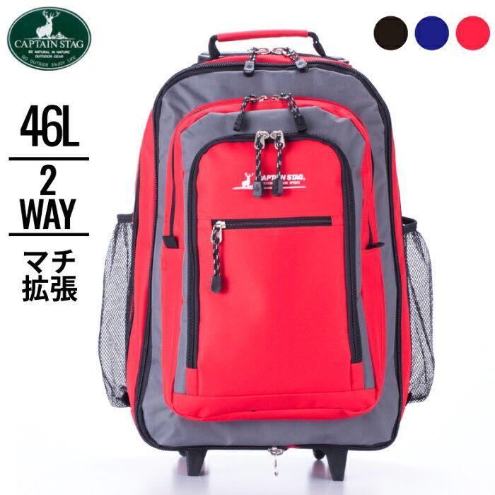 * the lowest price carry bag 2WAY Carry rucksack (1242) inset enhancing 33L B4 file size soft carry bag high capacity [ free shipping ]*