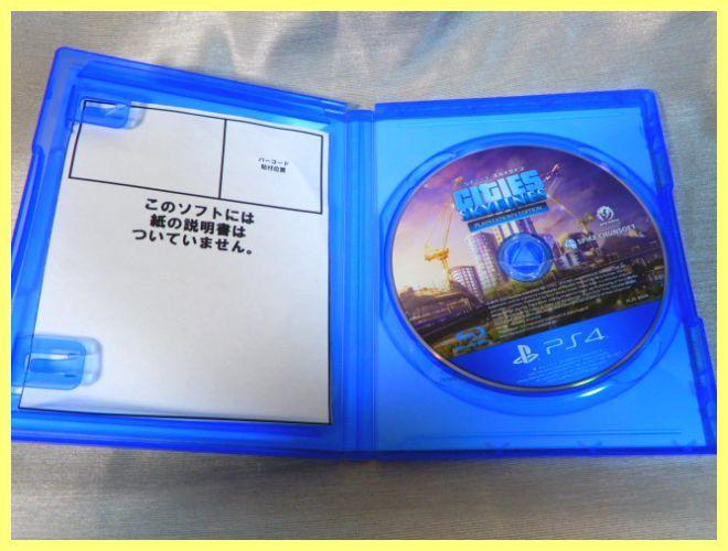 ★PS4　ソフト★シティーズ:スカイライン PlayStation4 Edition◇　★ Cities Skylines　★C814_画像5