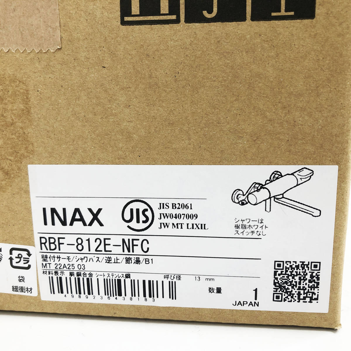 新品未開封☆LIXIL サーモスタッドバス水栓 RBF-812E-NFC 節湯B1 節湯B