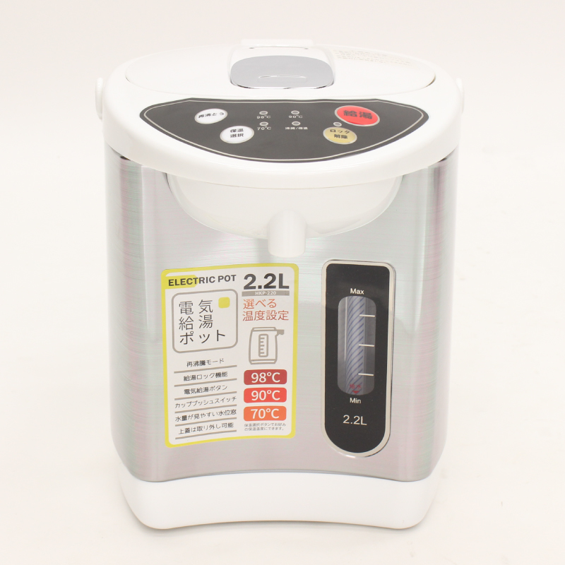 数量限定値下げ★アウトレット☆電気ポット 2.2L HKP-220 シルバー おうち時間 ミルク 時短 自動ロック 送料無料 ①