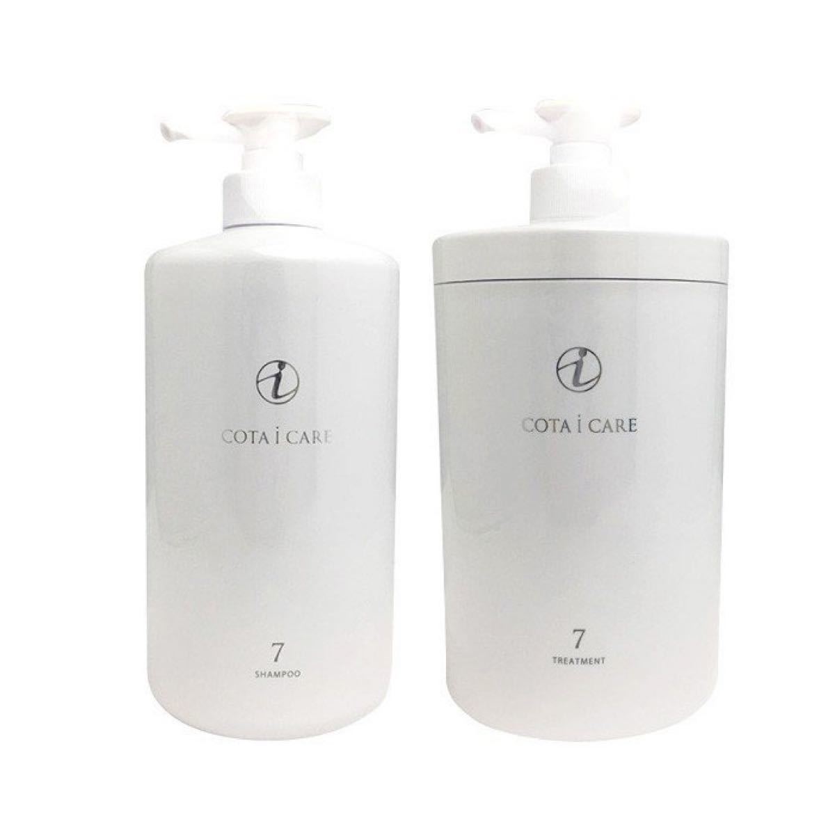 COTA i CARE コタアイケア 7番 シャンプー800ml&トリートメント800g
