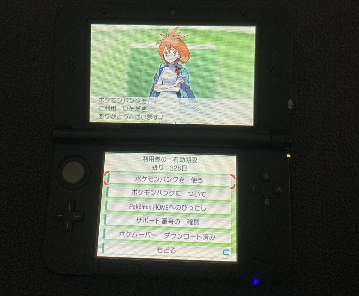 韓国版】3DS XL 本体 ポケモンバンク ポケムーバー 金銀VC版 ポケモン