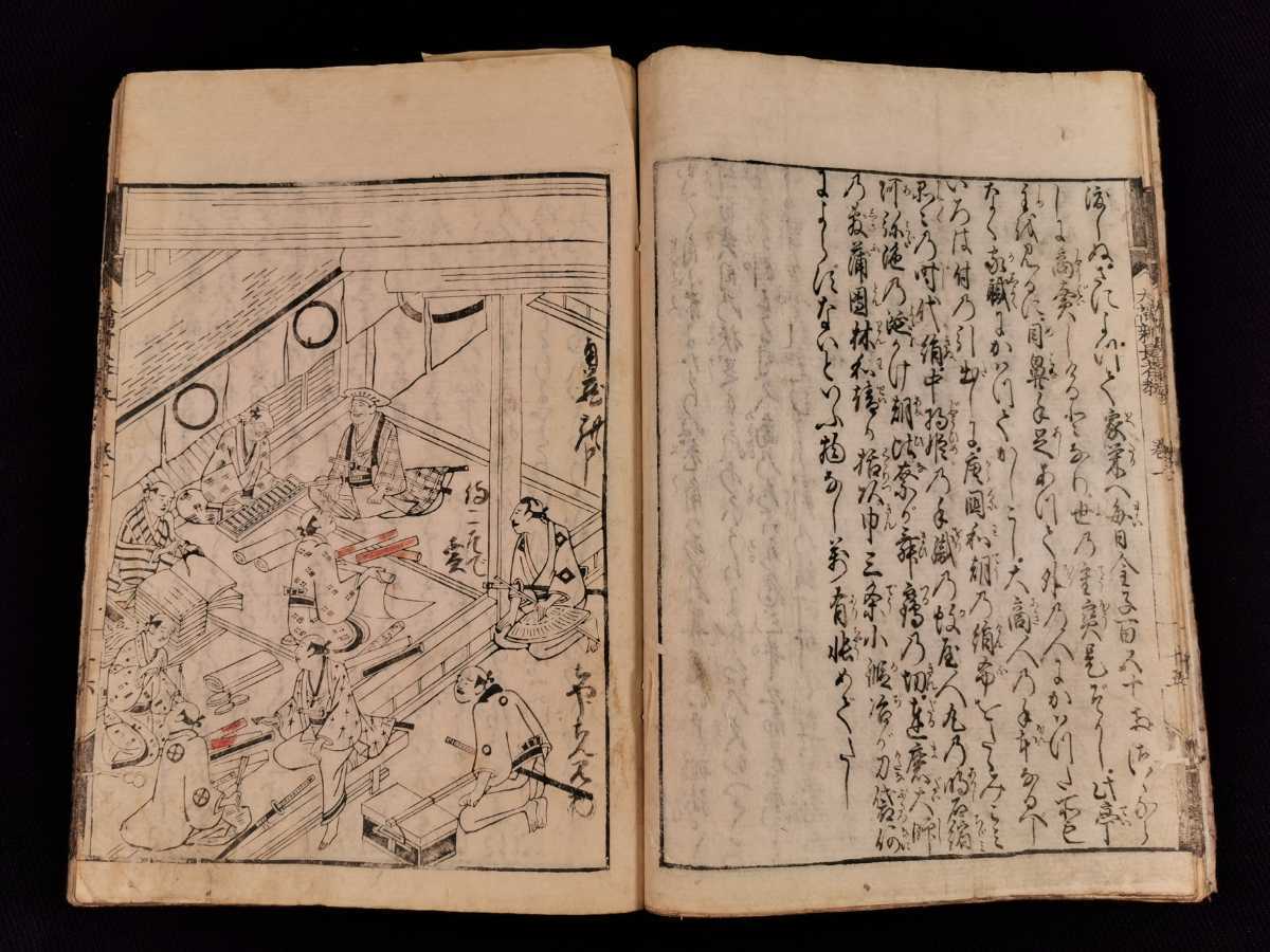 日本永代蔵 全六巻 井原西鶴 浮世草子 稀覯本 和本 古文書 item 日本永代蔵 全六巻 井原西鶴 浮世草子 稀覯本 和本 古文書 item