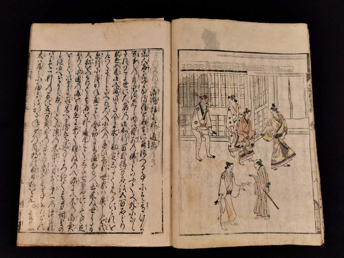 日本永代蔵 全六巻 井原西鶴 浮世草子 稀覯本 和本 古文書 item 日本永代蔵 全六巻 井原西鶴 浮世草子 稀覯本 和本 古文書 item