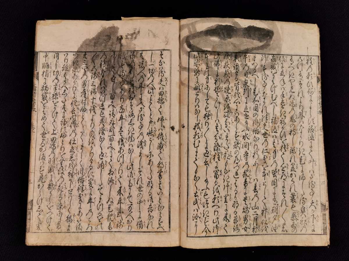 日本永代蔵 全六巻 井原西鶴 浮世草子 稀覯本 和本 古文書 item 日本永代蔵 全六巻 井原西鶴 浮世草子 稀覯本 和本 古文書 item