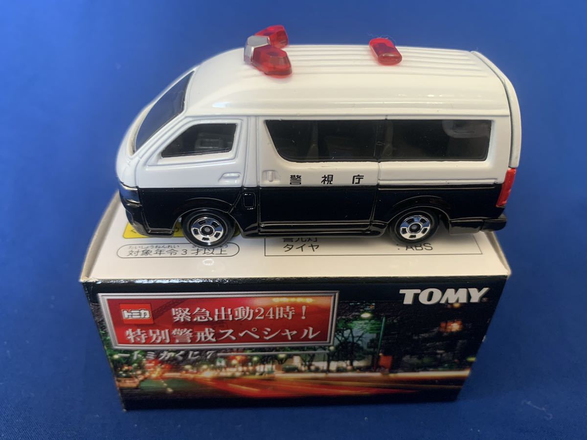 トミカくじ 7Ⅶ 緊急出動24時 特別警戒スペシャル 11 トヨタ トミカくじ 7Ⅶ 緊急出動24時 特別警戒スペシャル 11 トヨタ