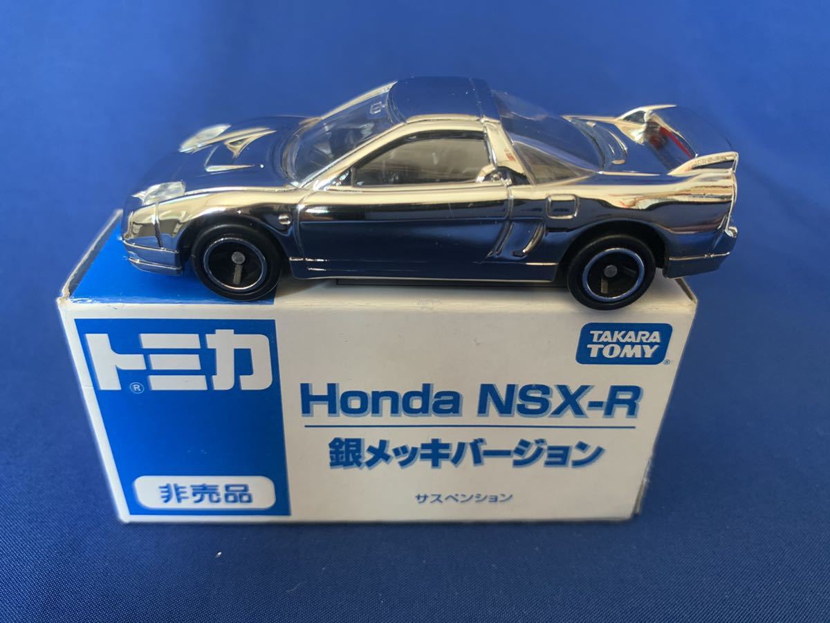 非売品トミカ　ホンダNSX-R