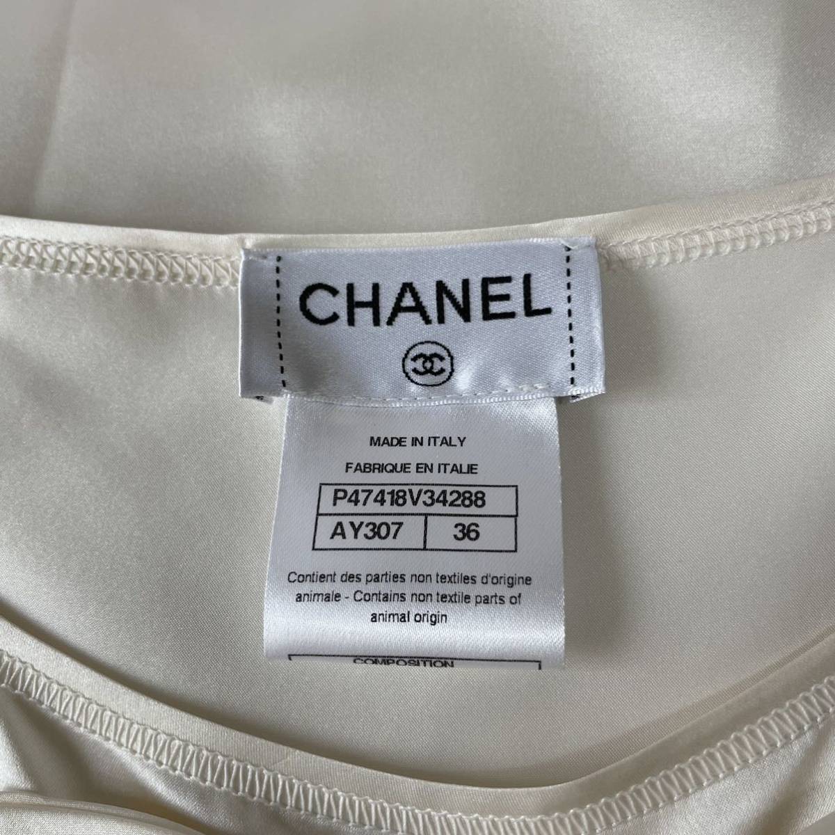 美品 シャネル CHANEL トップス シルクブラウス 正規品 B0446B の商品