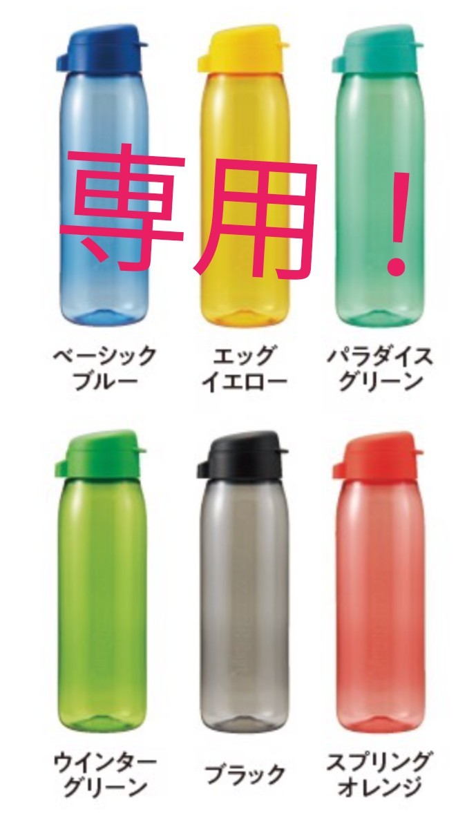 専用ページです! | www.priopcion.com