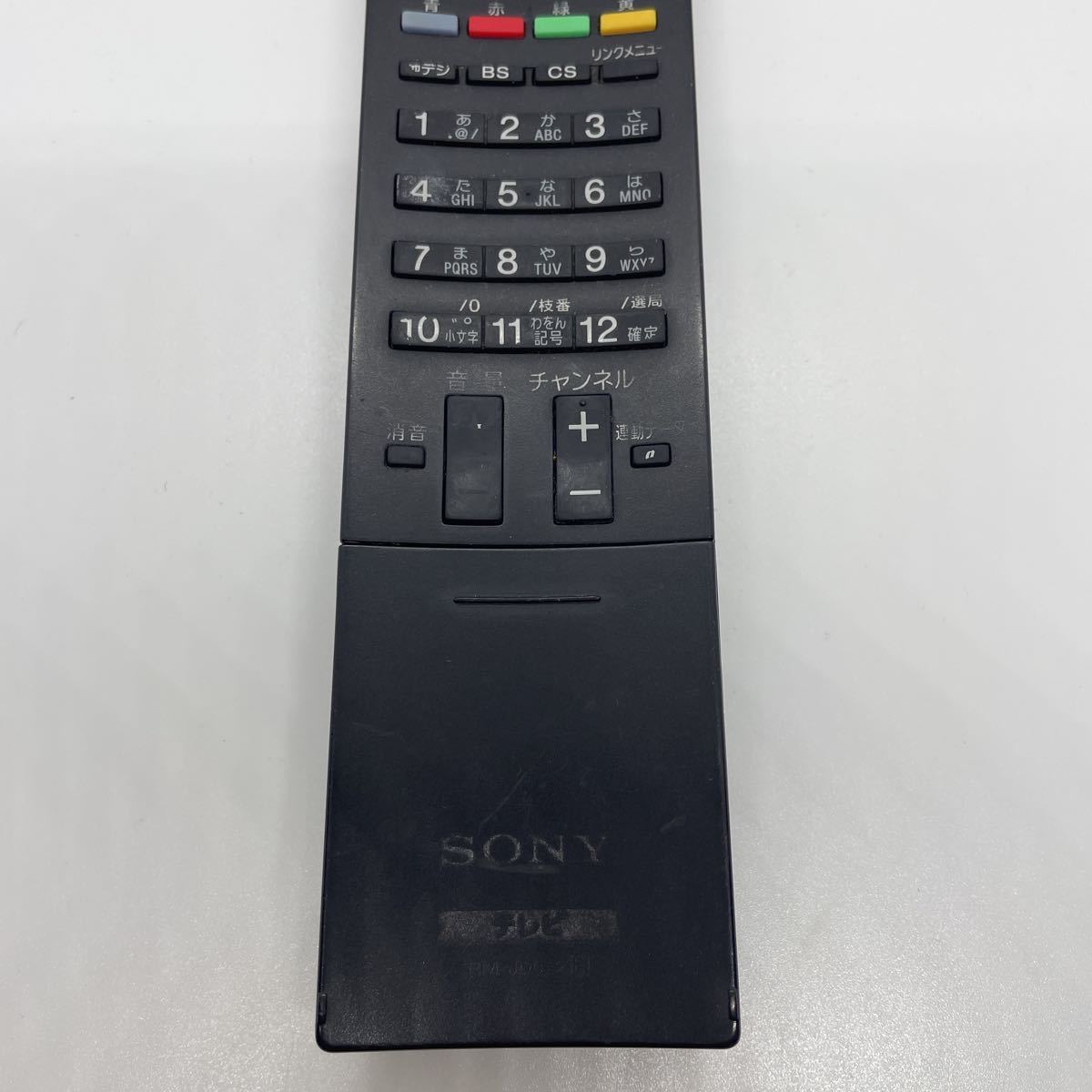 SONY ソニー RM-JD022 テレビリモコン b13f48sm_画像3