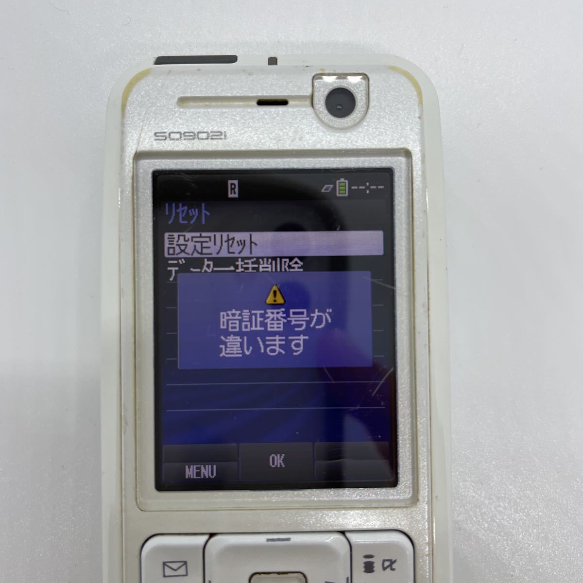 docomo ドコモ SO902i FOMA Sony ガラケー 携帯電話 d24f144sm_画像1